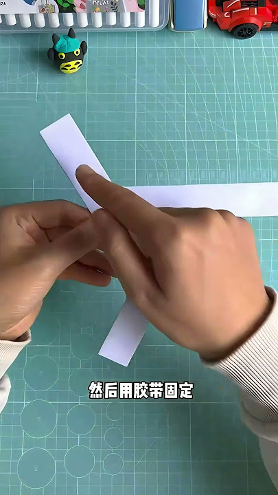 Three-leaf boomerang made with paper  #handmade #toys #boomerang #diycraft