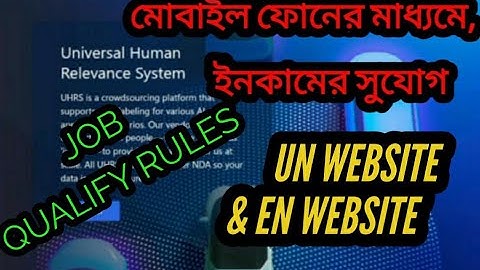 UN UN FIND CONTENT FROM WEBSITE UHRS & EN UN FIND CONTENT FROM WEBSITE UHRS || online work tutorial