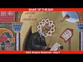 Saint Gregory Nazianzen, Archbishop and Doctor of the Church - May 9th