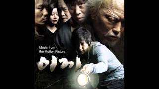 Jo Yeong Wook - Moss(이끼) OST chords