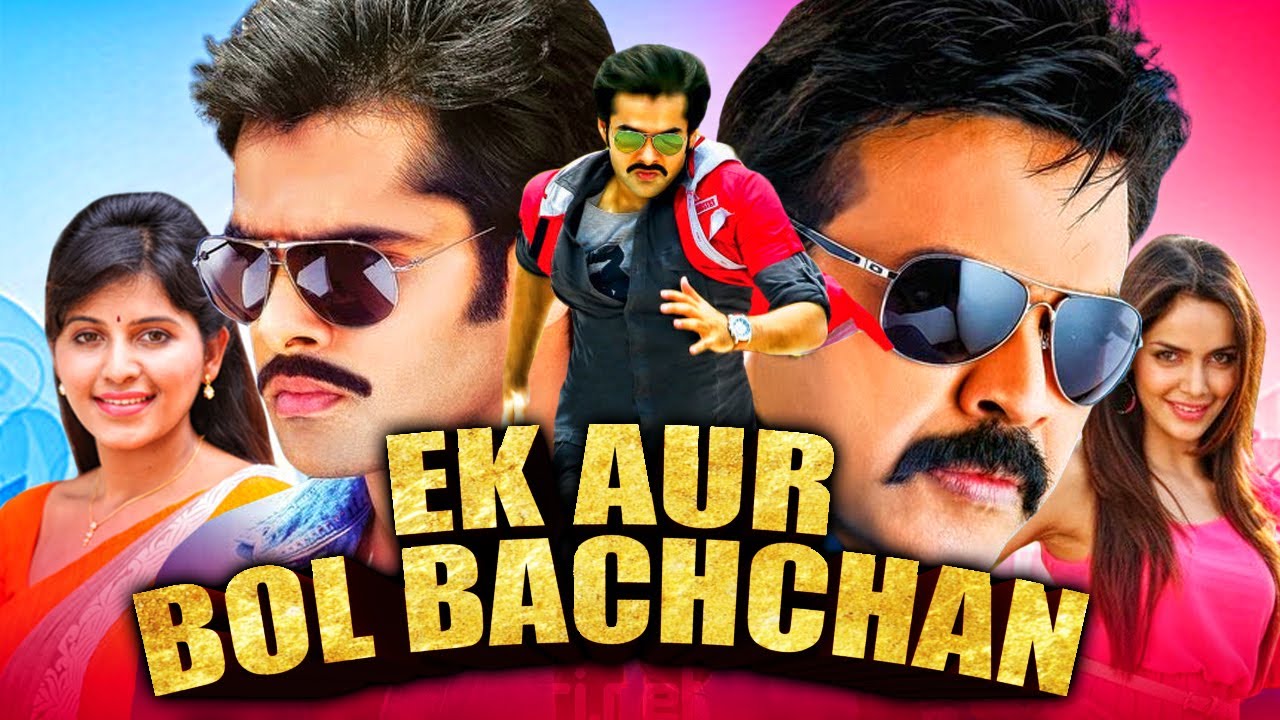 Download Ek Aur Bol Bachchan (Masala) Hindi Dubbed Full Movie | Venkatesh, Ram Pothineni, Anjali, Shazahn