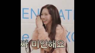 에스파에선 늘상 있는 일이라 슥 지나가는데ㅋㅋㅋ쿠ㅜㅜ 다시봐도 웃기는 지민이의 기선제압 #aespa #에스파…