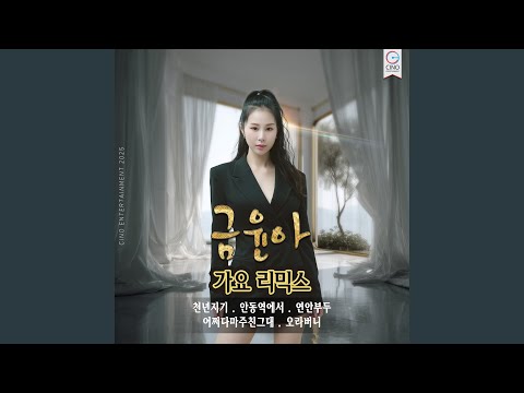 어쩌다 마주친 그대