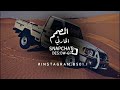 شيله تشوش شيله تشوش