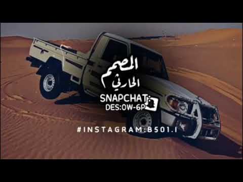 شيله تشوش