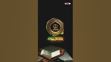 #اكسبلور #fypシ゚viral #subscribe  في رحاب سورة المعارج الآية 19 - آرح سمعك 🎧🤍