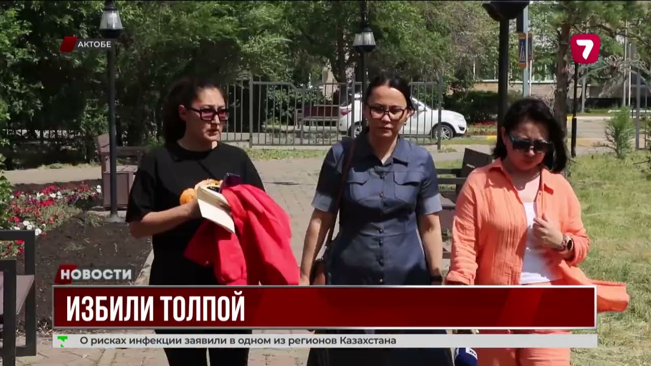 В Актюбинской области 14-летнего избили, нет наказания