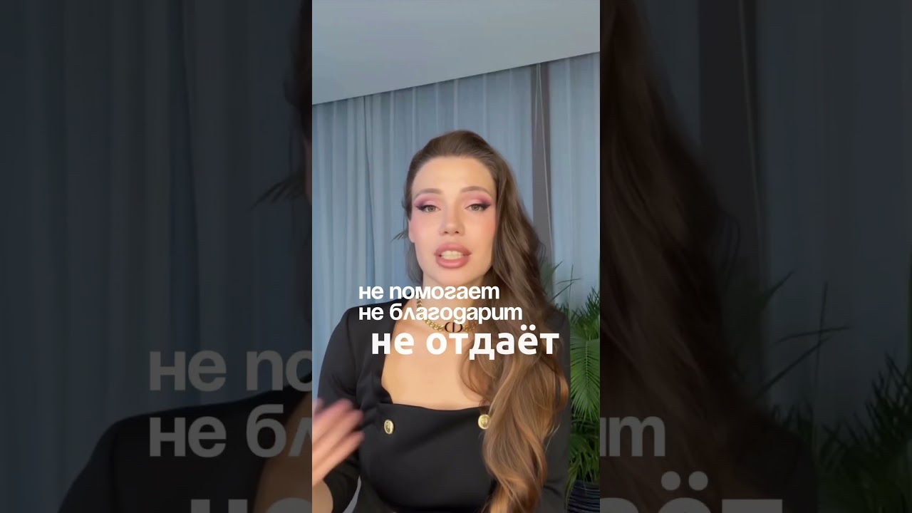 Как уйти от бедности #как #психология — Transcript