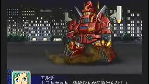 Stage 52 Part 4 (Setsuko) - Super Robot Wars Z