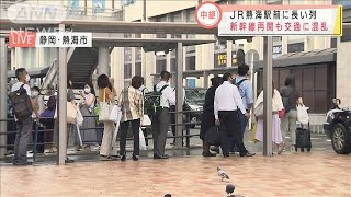 JR熱海駅前に長い列・・・在来線すべてストップ(2021年7月3日)