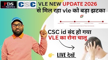 csc id band ho gaya chalu kaise kare | csc id Re-Activate Kaise Kare | csc id Activate kaise kare