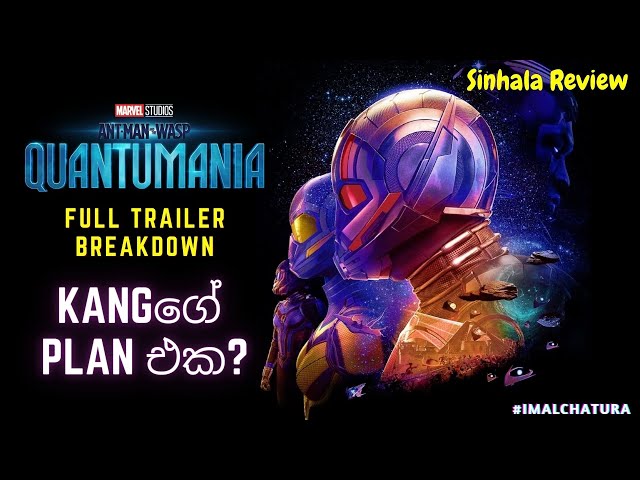 Full Ant-Man and the Wasp Quantumania breakdown