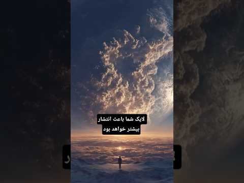 نهج البلاغه