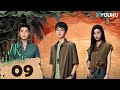 Multisub2 insectdetective 2ep09         youku