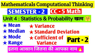 sem 2 cc 5 math important questions। important questions of sem 2 cc 5 । unit 4 Statistics cc5 math।