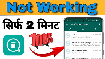 WMAR not working  | wmar app not working | wmar aap chat recovery