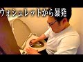 【マンキンハウス#24】おじさんが人生で初めてトイレ掃除をしたら大変なことが起こりました。