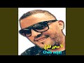 لا سحور قلولي 
