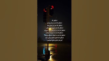 #اكسبلور #يصلك #قُرآن #المصحف #لايك #تلاوة_خاشعة #تلاوة_هادئة #راحة_نفسية #استغفر_الله
