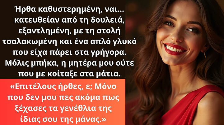 Η μητέρα μου με αποκάλεσε «αποτυχημένη» μπροστά σε όλους — και με έδιωξε από το σπίτι όταν…