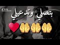 امي يانور عنيا أجمل حالة واتس عيد الام 2020 جديدة غناء زيرو باند امي يانور عنيا أجمل حالة واتس عيد الام 2020 جديدة غناء زيرو باند
