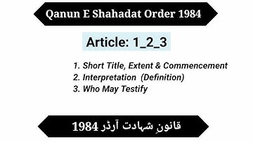 QSO Article 1,2,3 | Competency of Witness, Law And Shahadat Order 1984