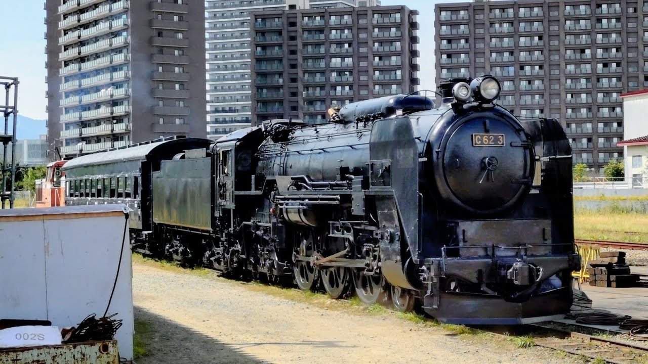 JR苗穂工場一般公開 C62-3牽引運転 2025.9.6 - YouTube