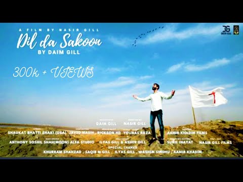 Dil Da Sakoon  Daim Gill  Shaukat Bhatti Shaki  Gospel Song 2021