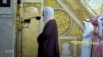 الشيخ أحمد بن طالب !! تلاوة تسكن بها روحك ويخشع لها قلبك ليلة فريدة من التراويح