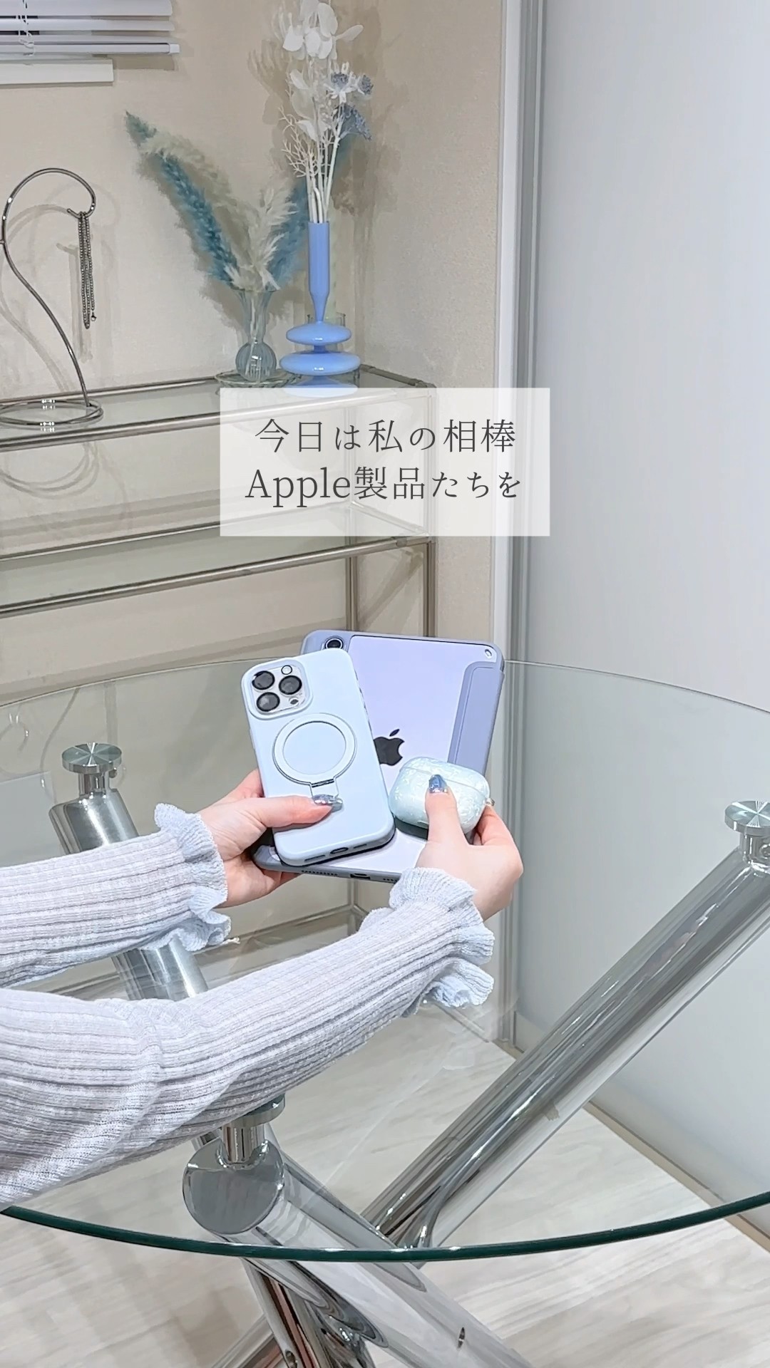 Dressing up my Apple products🍎🩵 #iphone15promax #ipadmini