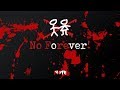 N4VR! - No Forever! (Bitter Trap) [Original Mix]