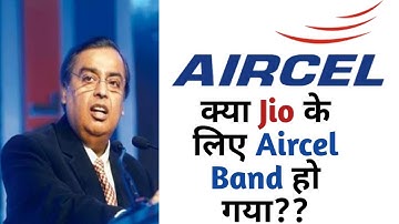 Aircel shuts down in India ?? सचाई क्या हैं??