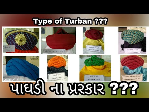     Types of Turban     