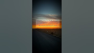 سورة الاعلى | Surat Al-Ala