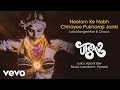 Neelam ke nabh chhayee pukharaji janki best audio  utsavrekhalata mangeshkar