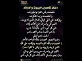 دعاء تحصين البيوت والأولاد ستوريات دعاء دون صوت ساعة استجابه ادعيه مستجابة اذكار تسبيح ادعيه 