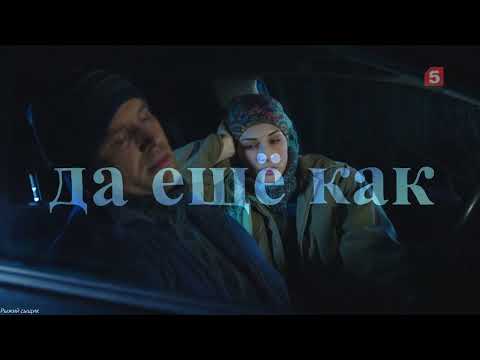 Степан Данилов/Маргарита Власова