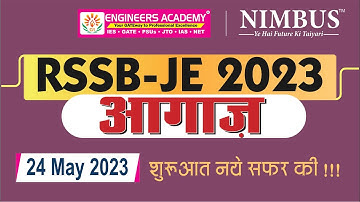 RSSB JE 2023 | आगाज - शुरुआत नये सफर की Join Seminar 24th May at Jaipur #engineers_academy