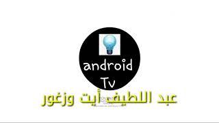 تطبيقان رائعان سوف تندم إذا لم تشاهدهم screenshot 1