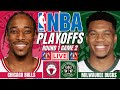 Chicago Bulls Vs Milwaukee Bucks | NBA PLAYOFFS Live Play By Play Scoreboard Streaming Today