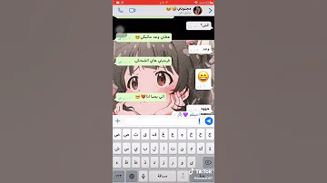 يمكن مانرجع نحكي اعطيني وعد ماتبكي 