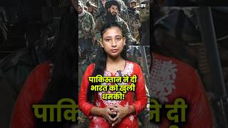India Pakistan Tension बढ़ा | China का हाथ बेनकाब? | Pahalgam Attack के बाद War Alert! - Sach Newzz