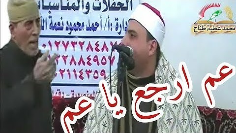 طلب من الشيخ سورة الحاقه وأن لا يصدق انظر ماذا فعل الرجل ليجنن القارئ بإبداعه