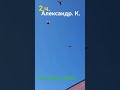 2.ч. Александр. с Котельникова. Молодёжь. 2023.г. 🎥🕊️🇷🇺