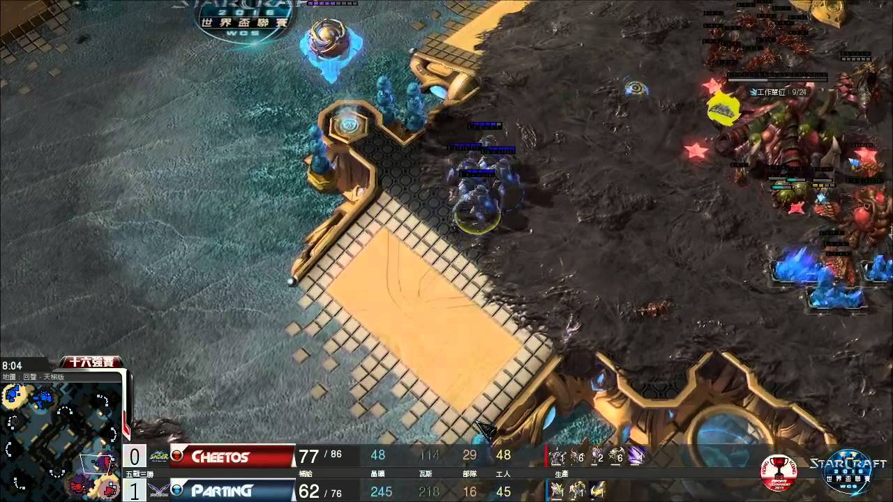 3rd Hong Kong eSports StarCraft II Tournament Taiwan Ro16 Cheetos vs FWPartinG Game 2
