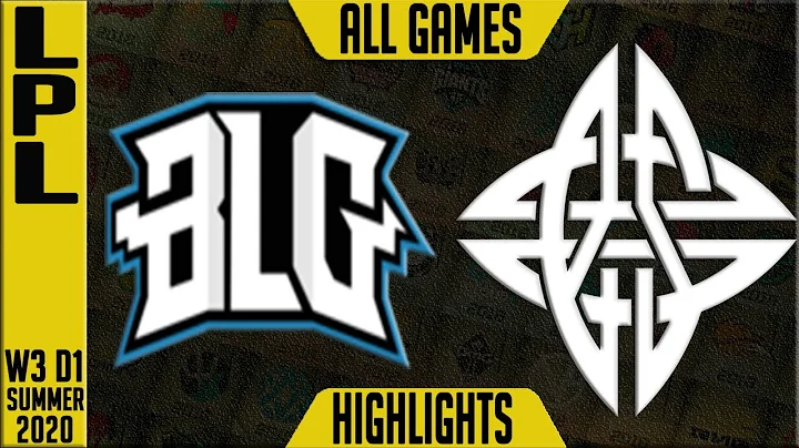 BLG vs ES Highlights ALL GAMES | LPL Summer 2020 W3D1 | Bilibili Gaming vs eStar - DayDayNews