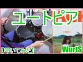 ユートピア / WurtS【ドラム】【叩いてみた】