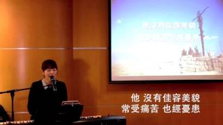 Video thumbnail of "僕人之歌 @玻璃海2《重建大衛的帳幕》"