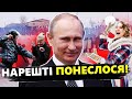 ПОЧАЛОСЯ: Перший БУНТ НА РОСІЇ / СОЛОВЙОВ осоромився в ЕФІРІ / Мілонов відправляє ПУТІНА на війну