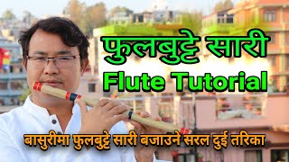 Phulbutte Sari। Flute Tutorial। Buddhalamaflute। Basuri lesson